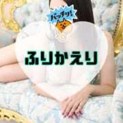 ヒメ日記 2025/12/31 09:50 投稿 碧（あお） 渋谷角海老