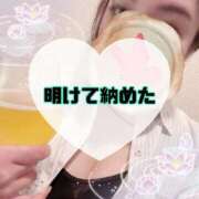 ヒメ日記 2026/01/01 10:50 投稿 碧（あお） 渋谷角海老