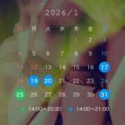 ヒメ日記 2026/01/11 20:00 投稿 碧（あお） 渋谷角海老