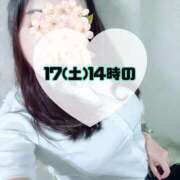 ヒメ日記 2026/01/18 12:22 投稿 碧（あお） 渋谷角海老