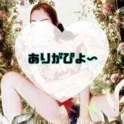 ヒメ日記 2026/01/20 13:50 投稿 碧（あお） 渋谷角海老