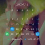 ヒメ日記 2026/01/23 13:50 投稿 碧（あお） 渋谷角海老