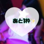 ヒメ日記 2026/01/25 11:50 投稿 碧（あお） 渋谷角海老