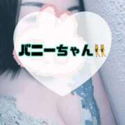 ヒメ日記 2026/01/28 20:50 投稿 碧（あお） 渋谷角海老