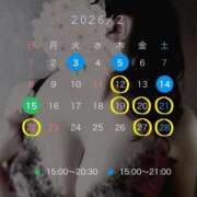 ヒメ日記 2026/01/29 13:20 投稿 碧（あお） 渋谷角海老