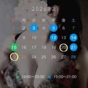 ヒメ日記 2026/02/07 10:50 投稿 碧（あお） 渋谷角海老