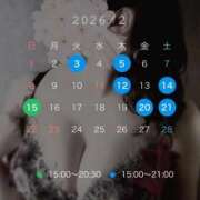 ヒメ日記 2026/02/09 11:10 投稿 碧（あお） 渋谷角海老