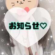 ヒメ日記 2026/02/27 19:20 投稿 碧（あお） 渋谷角海老