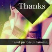 ヒメ日記 2026/03/01 18:40 投稿 碧（あお） 渋谷角海老