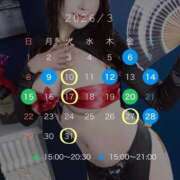 ヒメ日記 2026/03/02 20:41 投稿 碧（あお） 渋谷角海老