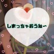 碧（あお） 💙明日居ます！💙 渋谷角海老