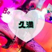 ヒメ日記 2026/03/15 10:40 投稿 碧（あお） 渋谷角海老