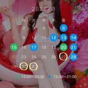 ヒメ日記 2026/03/16 12:00 投稿 碧（あお） 渋谷角海老