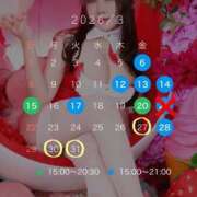 ヒメ日記 2026/03/22 18:20 投稿 碧（あお） 渋谷角海老