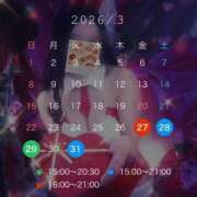 ヒメ日記 2026/03/26 12:01 投稿 碧（あお） 渋谷角海老