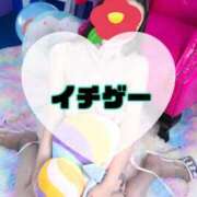 ヒメ日記 2026/03/28 10:50 投稿 碧（あお） 渋谷角海老