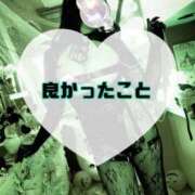 ヒメ日記 2026/03/30 12:23 投稿 碧（あお） 渋谷角海老