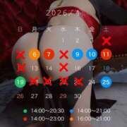 ヒメ日記 2026/04/04 11:20 投稿 碧（あお） 渋谷角海老