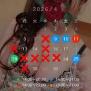 ヒメ日記 2026/04/08 14:40 投稿 碧（あお） 渋谷角海老