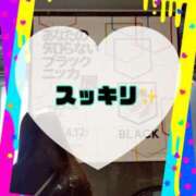 ヒメ日記 2026/04/14 09:20 投稿 碧（あお） 渋谷角海老