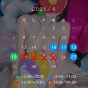 ヒメ日記 2026/04/15 21:20 投稿 碧（あお） 渋谷角海老