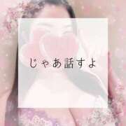 ヒメ日記 2026/04/22 20:40 投稿 碧（あお） 渋谷角海老