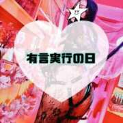 ヒメ日記 2026/04/27 10:50 投稿 碧（あお） 渋谷角海老