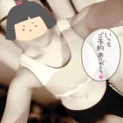 ヒメ日記 2026/04/28 13:50 投稿 碧（あお） 渋谷角海老