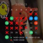 ヒメ日記 2026/04/29 01:00 投稿 碧（あお） 渋谷角海老