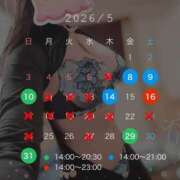 ヒメ日記 2026/05/06 12:20 投稿 碧（あお） 渋谷角海老