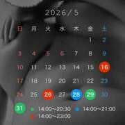 ヒメ日記 2026/05/27 11:24 投稿 碧（あお） 渋谷角海老