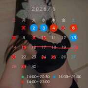 ヒメ日記 2026/05/30 14:00 投稿 碧（あお） 渋谷角海老
