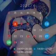 ヒメ日記 2026/06/07 01:10 投稿 碧（あお） 渋谷角海老