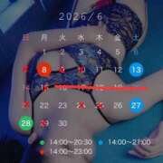 ヒメ日記 2026/06/08 01:10 投稿 碧（あお） 渋谷角海老