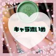 ヒメ日記 2026/06/09 14:12 投稿 碧（あお） 渋谷角海老