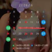 ヒメ日記 2026/06/09 14:40 投稿 碧（あお） 渋谷角海老