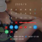 ヒメ日記 2026/06/19 23:20 投稿 碧（あお） 渋谷角海老