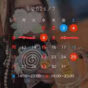 ヒメ日記 2026/06/20 17:57 投稿 碧（あお） 渋谷角海老