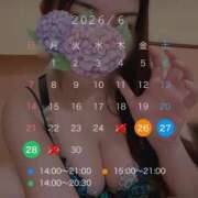 ヒメ日記 2026/06/24 18:20 投稿 碧（あお） 渋谷角海老