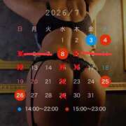 ヒメ日記 2026/07/06 23:50 投稿 碧（あお） 渋谷角海老