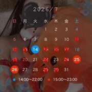 ヒメ日記 2026/07/12 18:50 投稿 碧（あお） 渋谷角海老