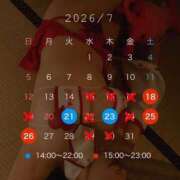 ヒメ日記 2026/07/20 20:20 投稿 碧（あお） 渋谷角海老