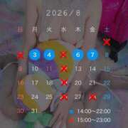 ヒメ日記 2026/07/21 20:20 投稿 碧（あお） 渋谷角海老