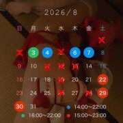 ヒメ日記 2026/08/01 23:30 投稿 碧（あお） Mirage(渋谷)