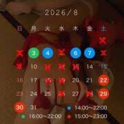 ヒメ日記 2026/08/03 19:10 投稿 碧（あお） Mirage(渋谷)