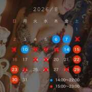 ヒメ日記 2026/08/05 15:10 投稿 碧（あお） Mirage(渋谷)