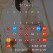 ヒメ日記 2026/08/08 13:30 投稿 碧（あお） Mirage(渋谷)