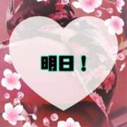 ヒメ日記 2026/08/13 12:01 投稿 碧（あお） Mirage(渋谷)