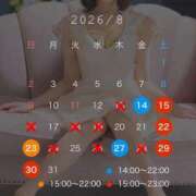 ヒメ日記 2026/08/13 12:50 投稿 碧（あお） Mirage(渋谷)