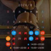 ヒメ日記 2026/08/16 10:50 投稿 碧（あお） Mirage(渋谷)